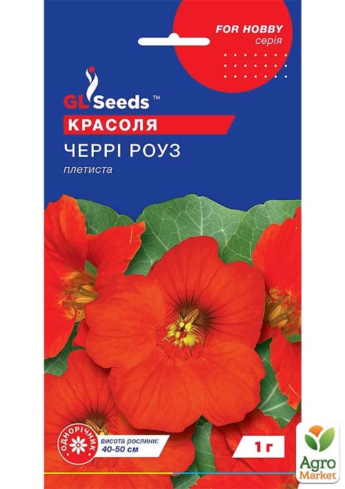 

Настурция Черри роуз ТМ GL SEEDS 1г