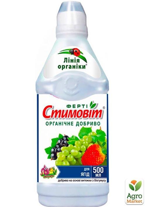

Органо-минеральное Удобрение "Для ягодных (клубника, виноград)" ТМ "Стимовит" 0.5л