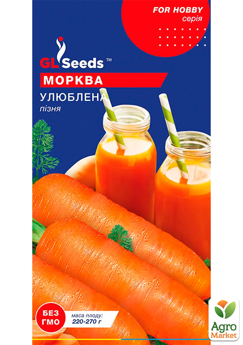 

Морква Улюблена солодка ТМ GL SEEDS 3г