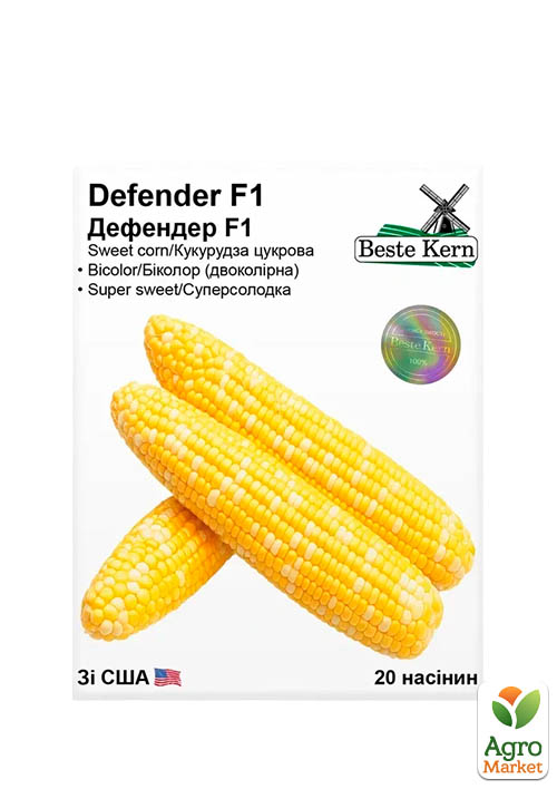 

Кукурудза Дефендер F1 ТМ Beste Kern 20шт