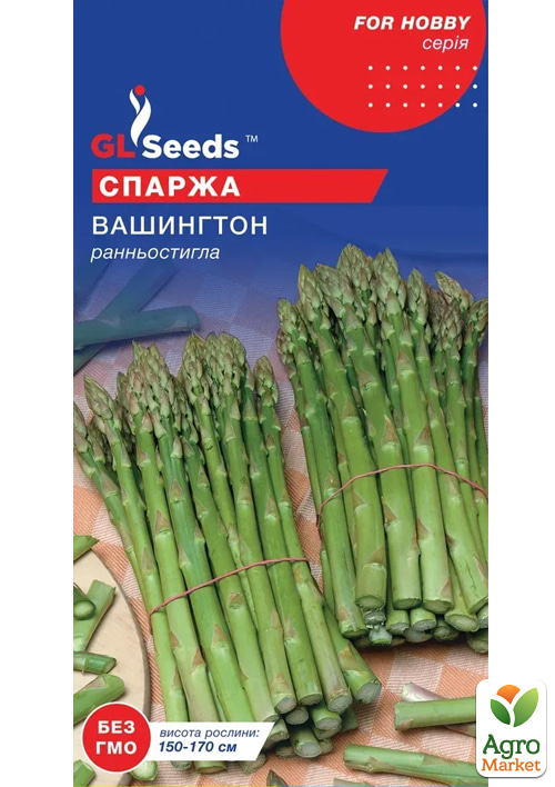 

Спаржа Вашингтон ТМ GL SEEDS 1г