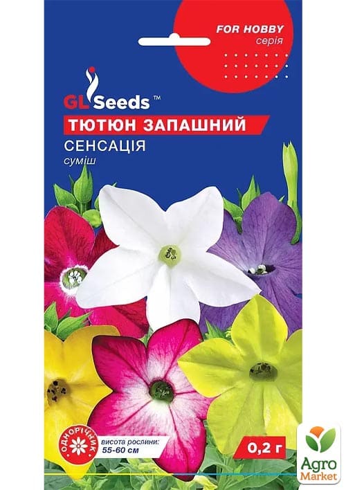 

Семена Табак душистый Сенсация ТМ GL SEEDS 0.2г