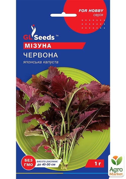 

Салат Мизуна красная ТМ GL SEEDS 1г