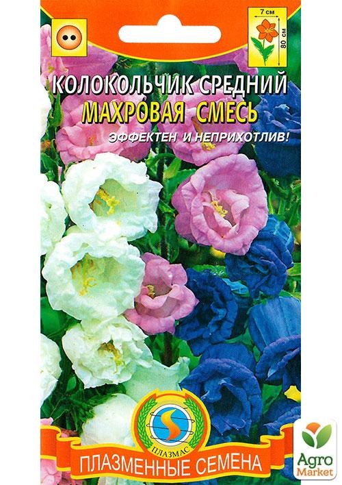 Дзвіночок середній "Махрова суміш" ТМ "Плазмові насіння" 0,1г NEW