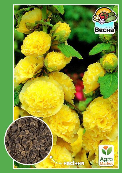 Мальва махрова Жовта ТМ "Весна" 0.2г