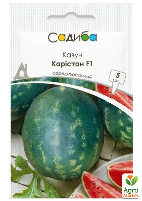 

Кавун Карістан F1 ТМ Садиба центр 5шт
