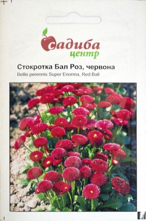 

Маргаритка Бал роз красная ТМ Садиба центр 0,1г
