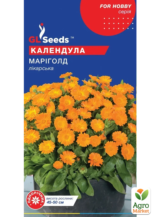 

Календула Маріголд ТМ GL SEEDS 0.5г