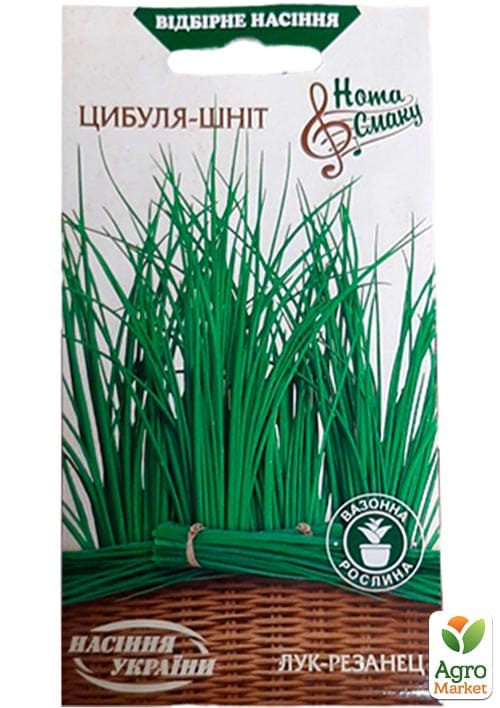 Цибуля-різанець ТМ "Насіння України" 0,5г