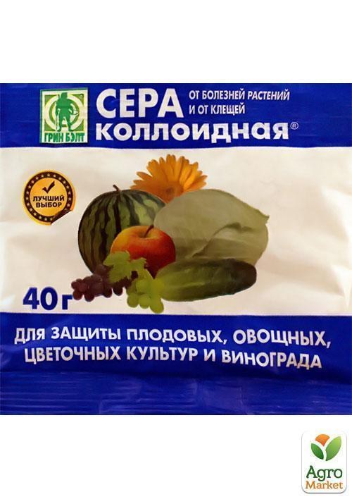 Сера коллоидная садовая 40г купить почтой в Одессе, Киеве, Украине ...
