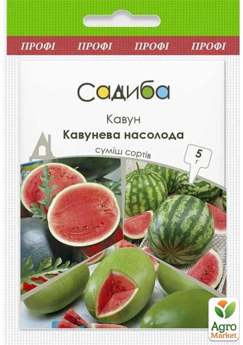 

Кавун Кавунова насолода суміш ТМ Садиба центр 5г