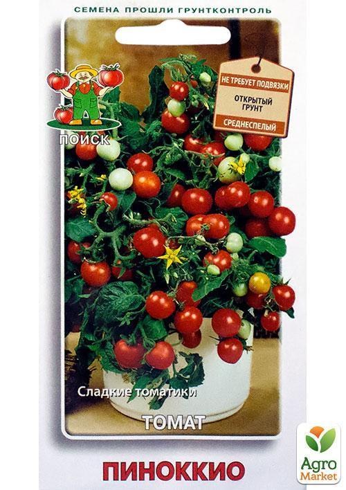 Томат "Піноккіо" ТМ "Пошук" 12шт