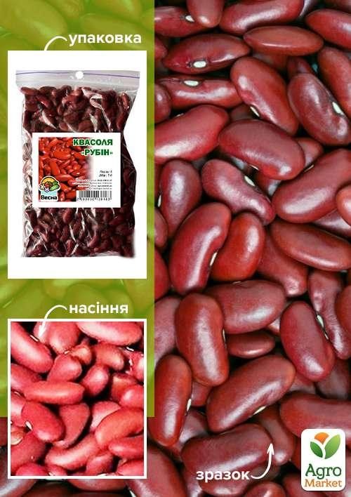 

Квасоля Рубін ТМ Весна 100г