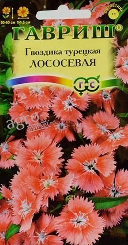 

Гвоздика турецкая "Лососевая" ТМ "Гавриш" 0.2г