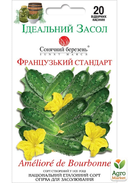 

Огурец Французский стандарт ТМ Солнечный март 20шт