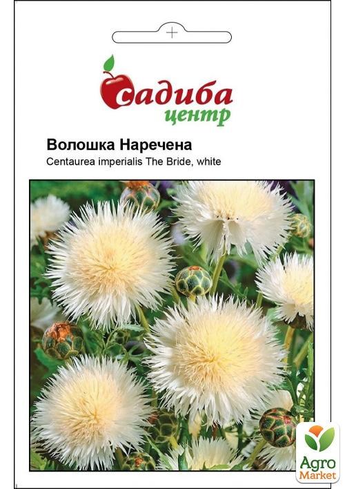 

Василёк "Невеста" белый ТМ "Садиба центр" 0.3г