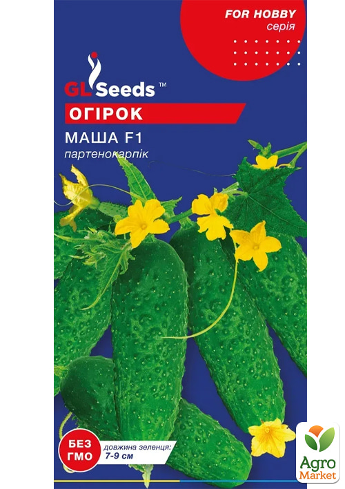 

Огурец Маша F1 ТМ GL Seeds 10шт
