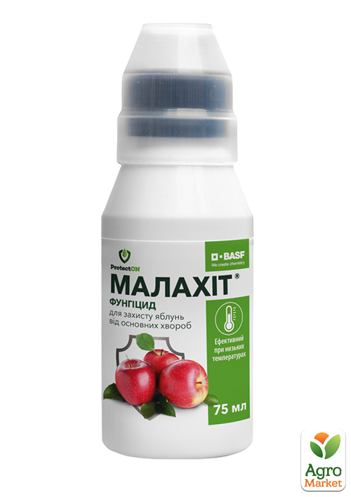 

Фунгицид для защиты яблонь Малахит ТМ ProtectON (BASF) 75мл