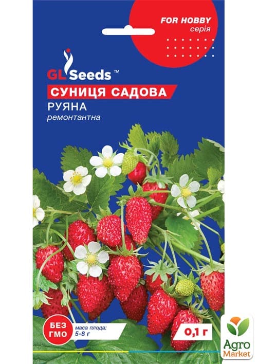 

Земляника ремонтантная Руяна ТМ GL SEEDS 0.1г