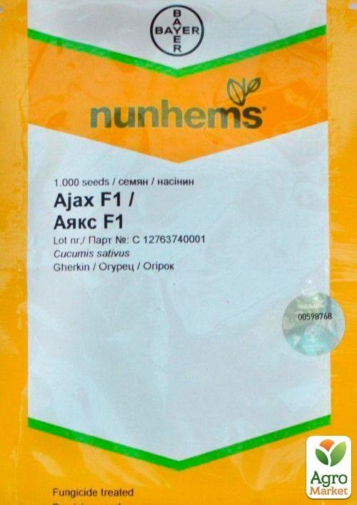 

Огірок Аякс F1 ТМ Nunhems 1000шт