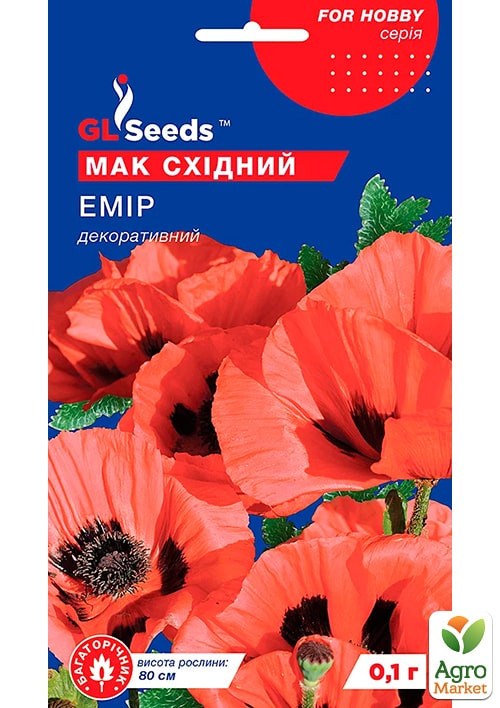 

Мак Емир ТМ GL SEEDS 0.1г