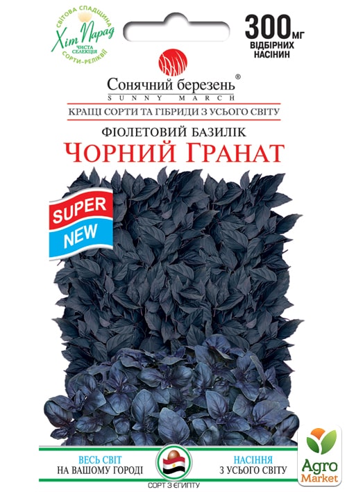 

Базилік Чорний гранат ТМ Сонячний березень 0,3г
