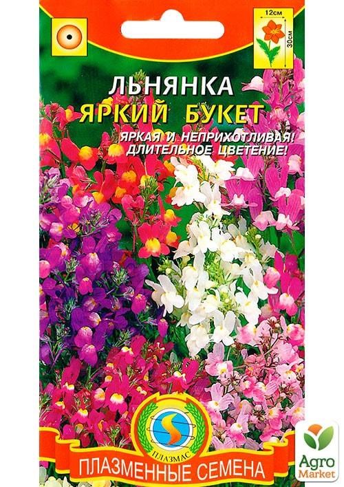 Льнянка "Яркий букет" смесь ТМ "Плазменные семена" 0,2г NEW
