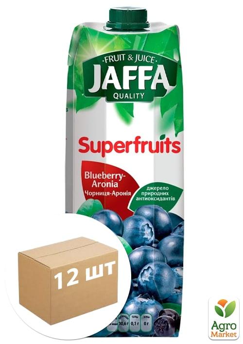 Черника-арония Нектар Superfruits ТМ 