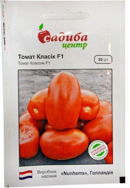 Томат "Класик F1" ТМ "Садиба центр" 50шт