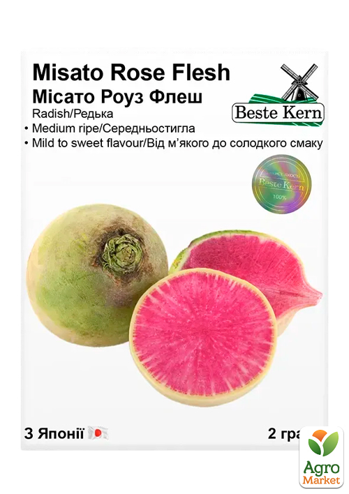 

Редька дайкон Мисато Роуз Флеш ТМ Beste Kern 2г
