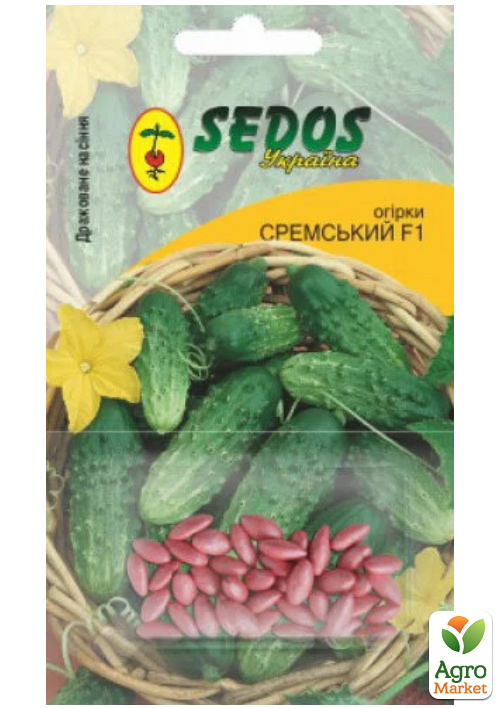 

Огурец дражированный Сремский F1 ТМ SEDOS 30шт