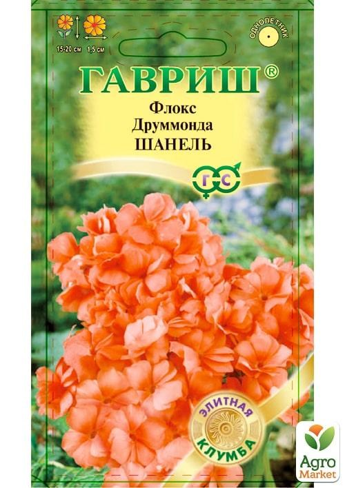 

Флокс Друммонда "Шанель" ТМ "Гавриш" 8шт