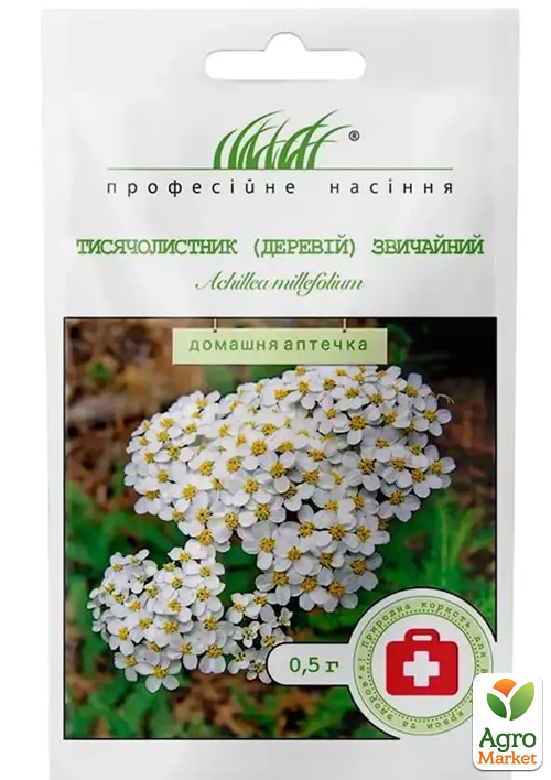 

Деревій ТМ Професійне насіння 0,5г