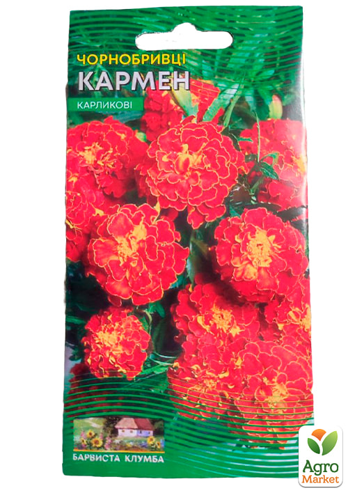 

Чорнобривці Кармен ТМ Весна 0.3г