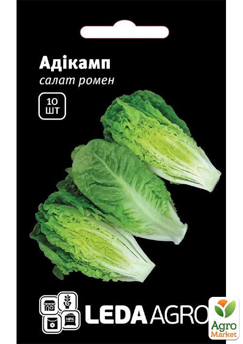 

Салат ромен Адикамп ТМ Leda Agro 10шт