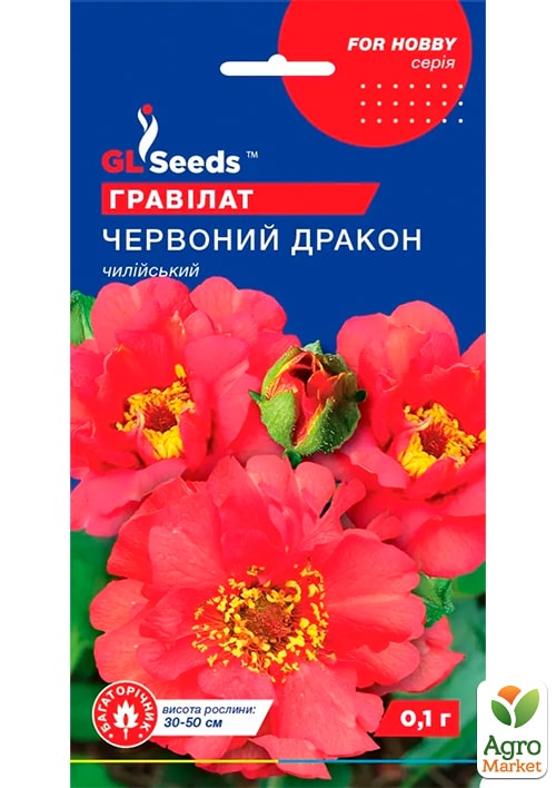 

Гравилат Красный дракон ТМ GL SEEDS 0.1г