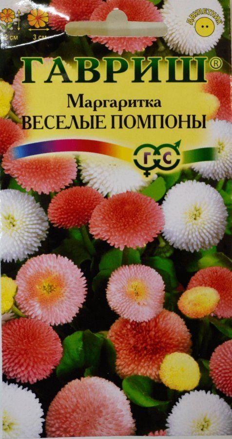 

Маргаритка "Веселые помпоны" ТМ "Гавриш" 0.02г