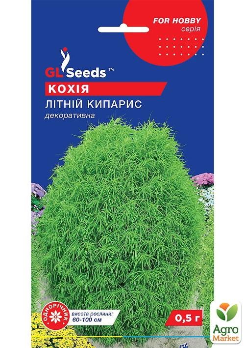 

Кохия Летний кипарис ТМ GL Seeds 0.5г