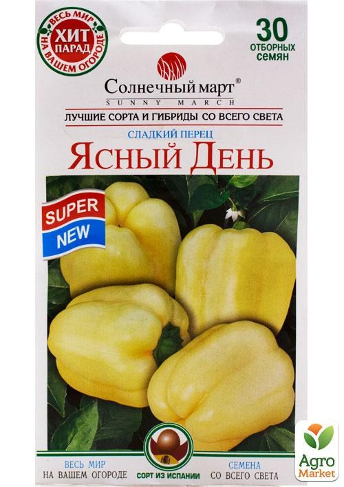 Перець "Ясний день" ТМ "Сонячний март" 30шт