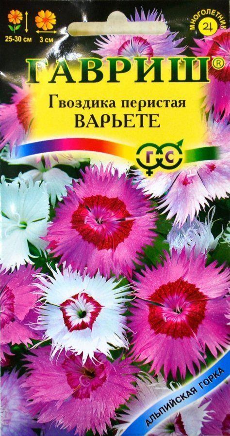 

Гвоздика перистая "Варьете" ТМ "Гавриш" 0.2г