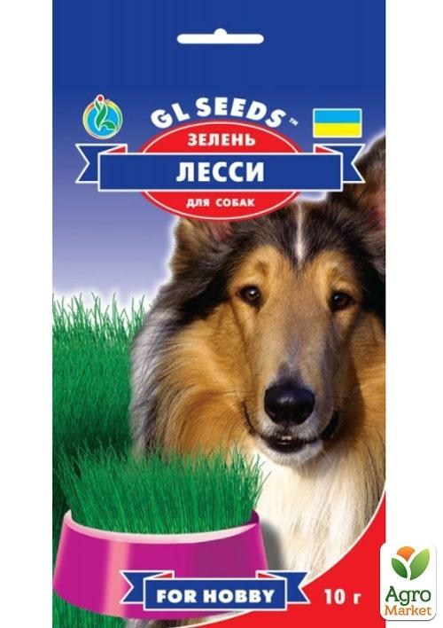 

Зелень для щенков Лесси ТМ GL SEEDS 10г