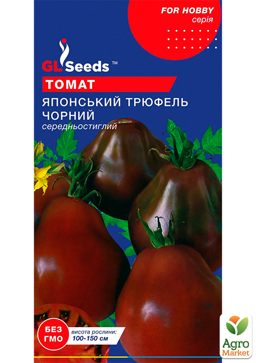 

Томат Японский трюфель черный ТМ GL SEEDS 20шт
