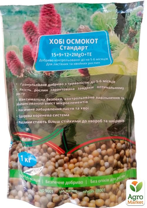 

Минеральное удобрение Осмокот стандарт 15-9-12-2MgO+Te, 5-6м. гранула 1кг