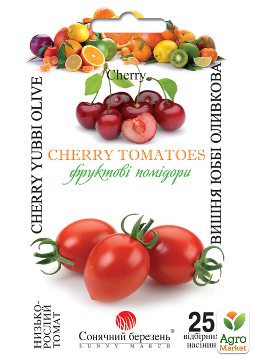 

Томат Вишня Юббі Оливковая ТМ Сонячний Березень 25шт