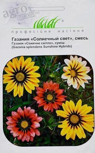 

Газанія Сонячне світло ТМ Професійне насіння 0.1г