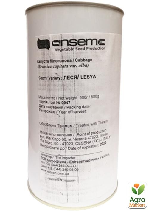 

Капуста "Леся" ТМ "Anseme" 500г