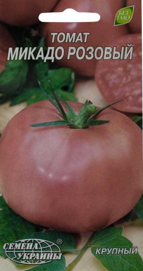 Томат "Мікадо рожевий" ТМ "Насіння України" 0,2г