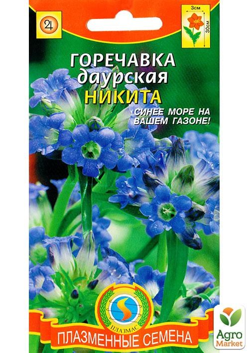 Горечавка Семена Купить В Интернет