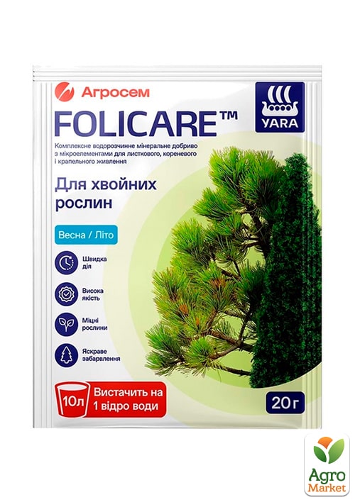 

Мінеральне водорозчинне добриво для хвойних рослин, весна-літо ТМ YaraFolicare 20г