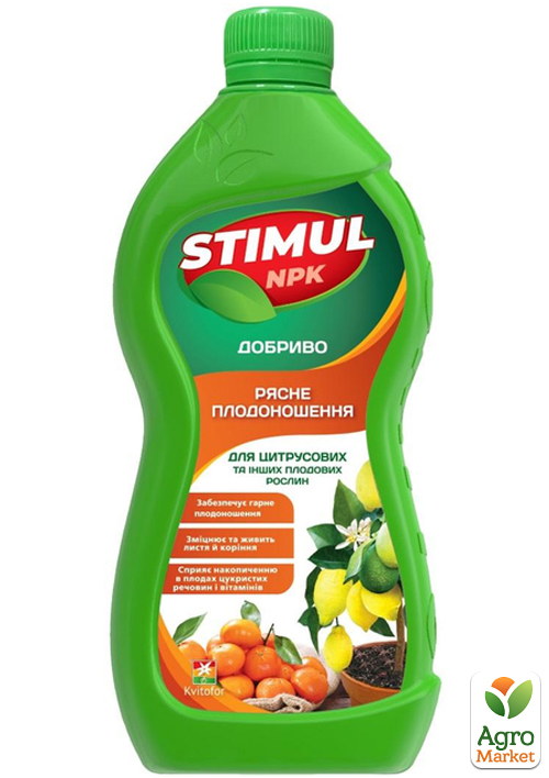 

Минеральное удобрение Stimul для цитрусовых растений Kvitofor 550мл